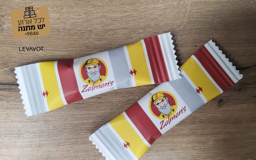 חטיפים-ממותגים-לעסקים-ואירועים