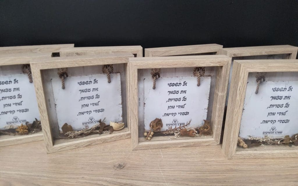 מסגרת השראה מעוצבת